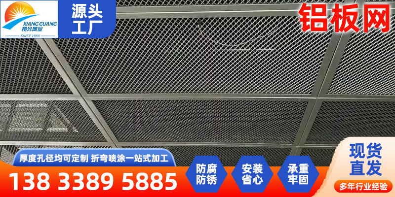德阳市镍网HDVA - 方案