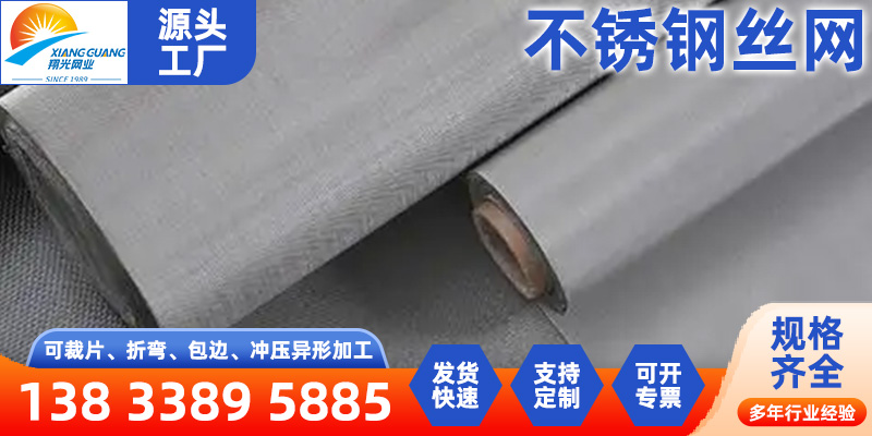 德阳市铝编织网金刚网 - 哪里好